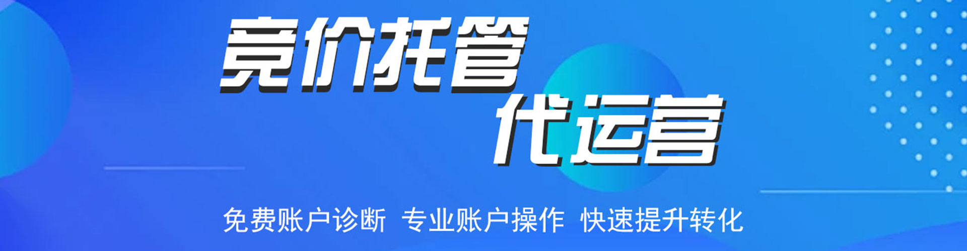 化德快手信息流