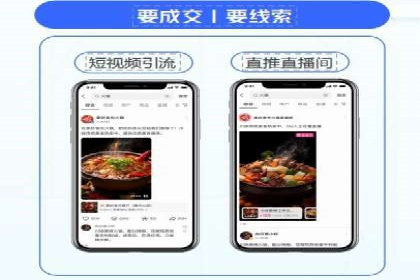 解析信息流广告代运营公司的未来发展趋势