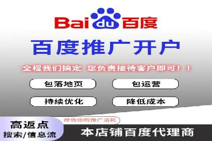 搜索引擎营销（SEM）中竞价员的角色与案例